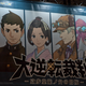 Illustration for article titled Hands on With the New Ace Attorney Demo